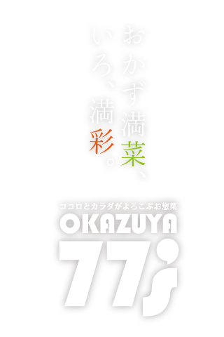 Okazuya 77's